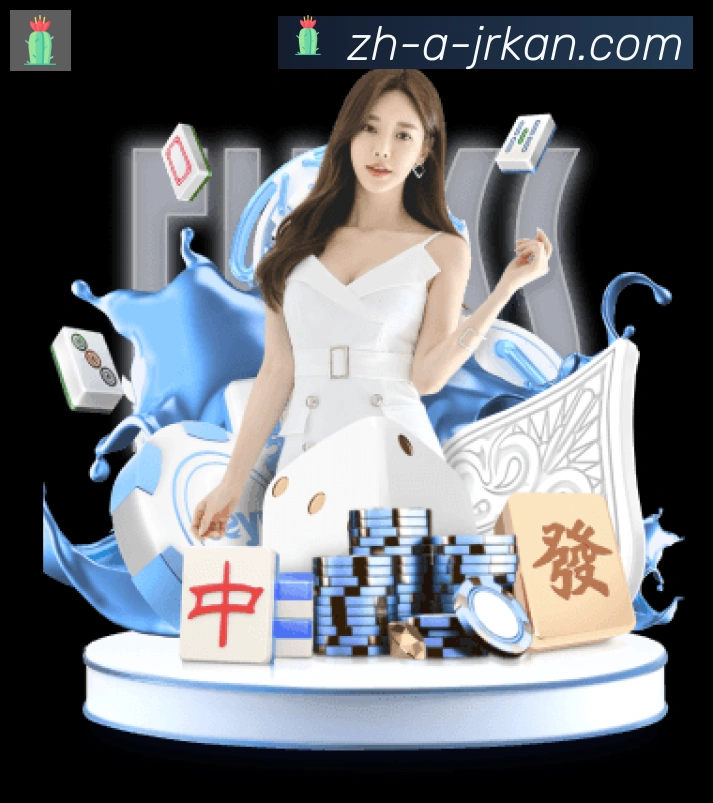 App 展示图